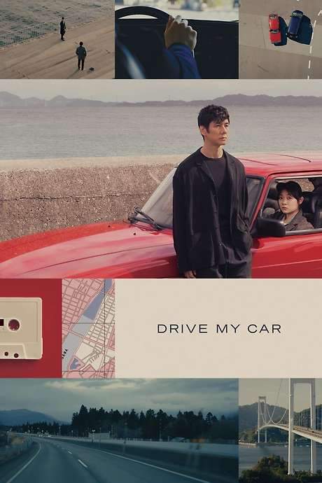 Making of Drive My Car (2022) movie poster