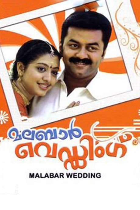 Malabar Wedding (2008) movie poster