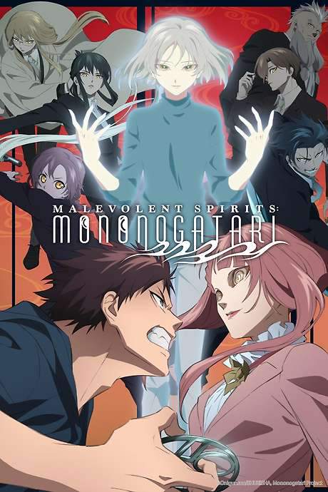 Malevolent Spirits: Mononogatari (2023) movie poster
