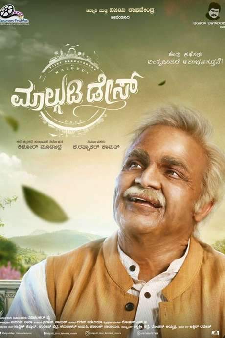 Malgudi Days (2020) movie poster