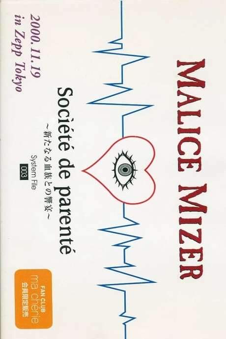 Malice Mizer: Société de parenté (2001) movie poster