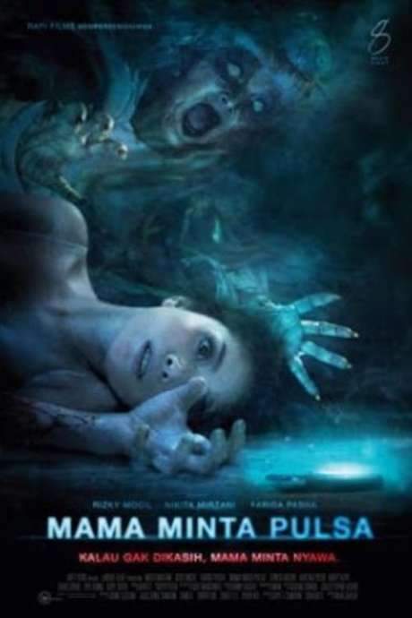 Mama Minta Pulsa (2012) movie poster