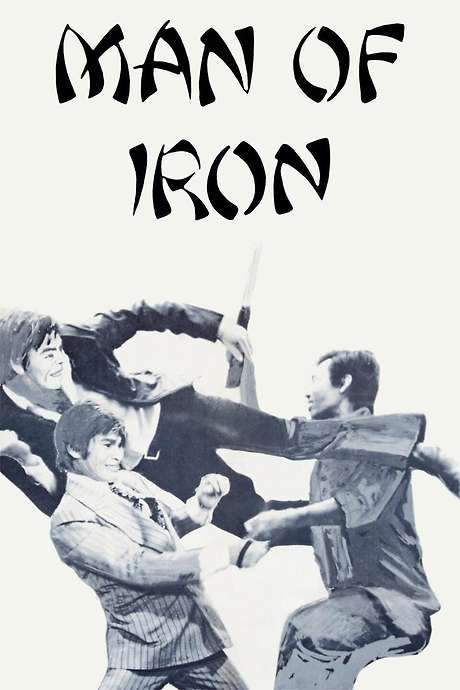 Man of Iron (1972) movie poster