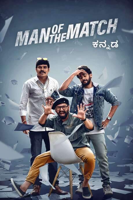 Man of the Match (2022) movie poster