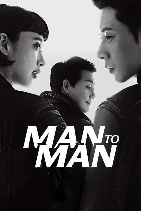 Man to Man (2017) movie poster