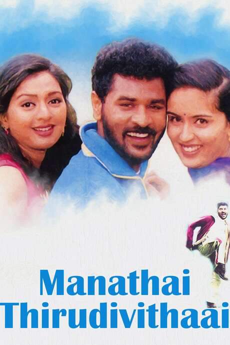 Manadhai Thirudivittai (2001) movie poster