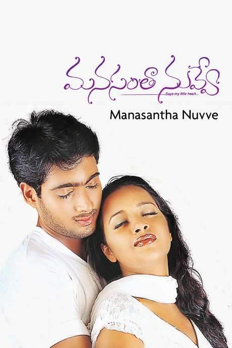 Manasantha Nuvve (2001) movie poster