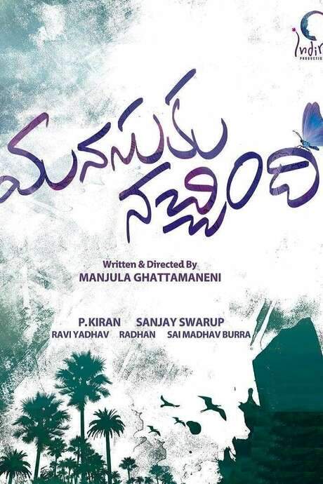Manasuku Nachindi (2018) movie poster
