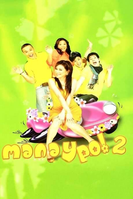 Manay Po! 2: Overload (2008) movie poster