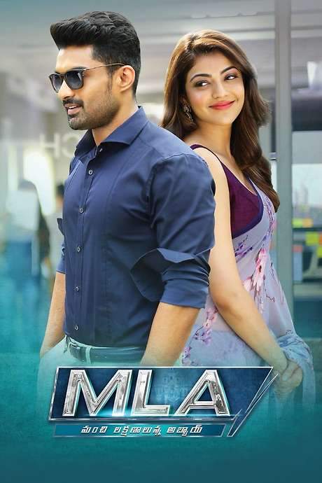 Manchi Lakshanalunna Abbayi (2018) movie poster