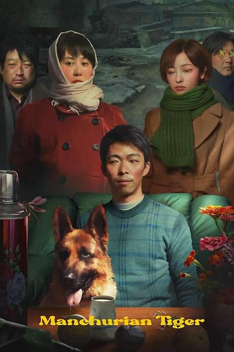 Manchurian Tiger (2021) movie poster