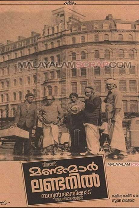 Mandanmar Londonil (1983) movie poster