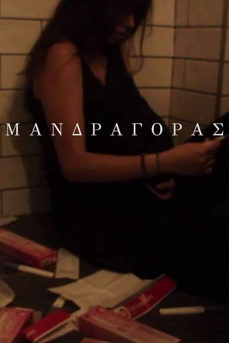    A young woman experiences a pregnancy nightmare.  