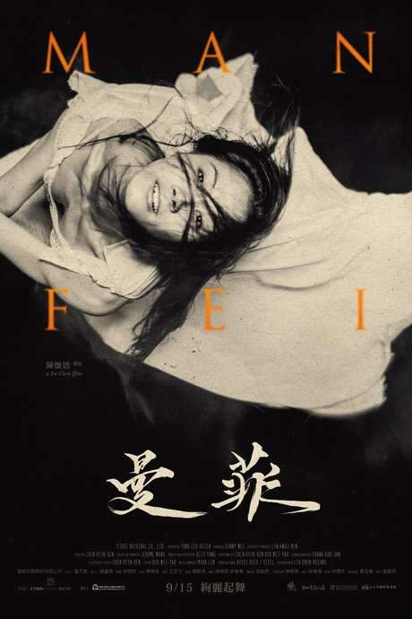This documentary honors the legacy of Lo Man-fei, a groundbreaking figure in Taiwan’s contemporary dance. Director En Chen spent three years creating this tribute, exploring the dancer's journey from her beginnings at the Cloud Gate Dance Theatre to her studies at esteemed New York institutions and the establishment of the Taipei Crossover Dance Company. Featuring rare performance footage and interviews with friends and colleagues, it's a poignant look at the life and work of a beloved artist and a significant contributor to Taiwan’s arts.