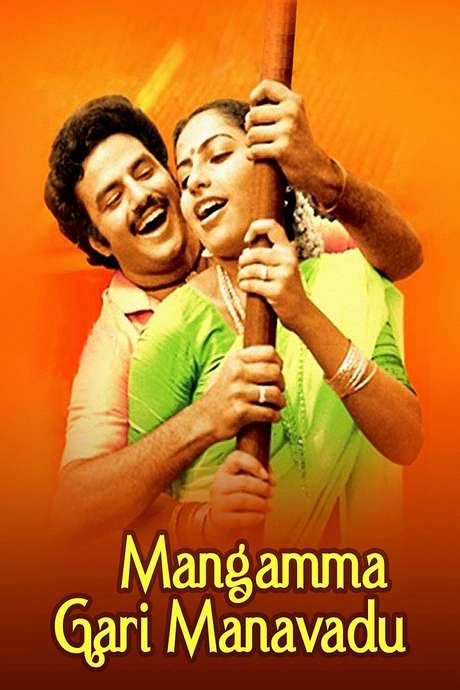 Mangamma Gari Manavadu (1984) movie poster