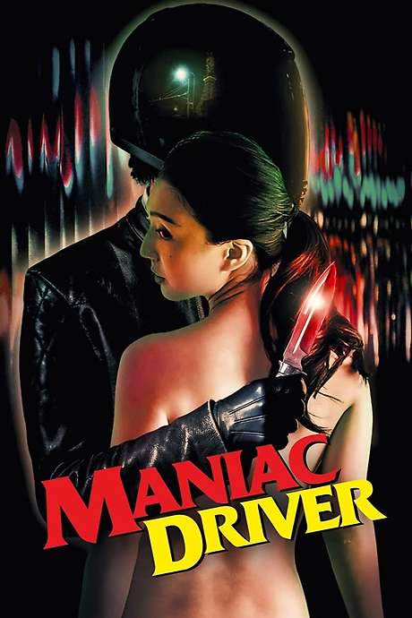 Maniac Driver (2021) movie poster