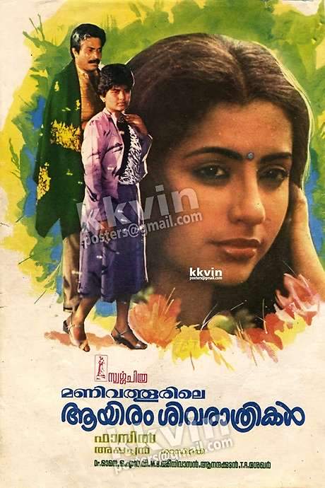 Manivathoorile Aayiram Sivarathrikal (1987) movie poster