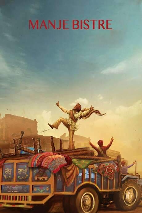 Manje Bistre (2017) movie poster