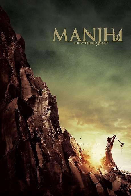 Manjhi: The Mountain Man (2015) movie poster