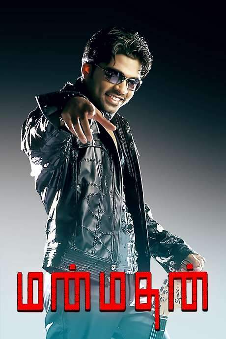 Manmadhan