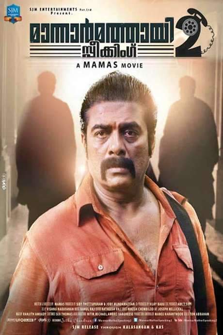 Mannar Mathai Speaking 2 (2014) movie poster