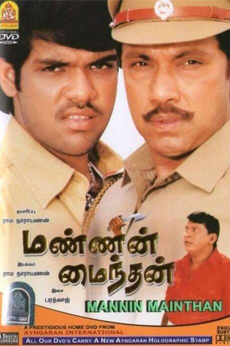 Mannin Maindhan (2005) movie poster