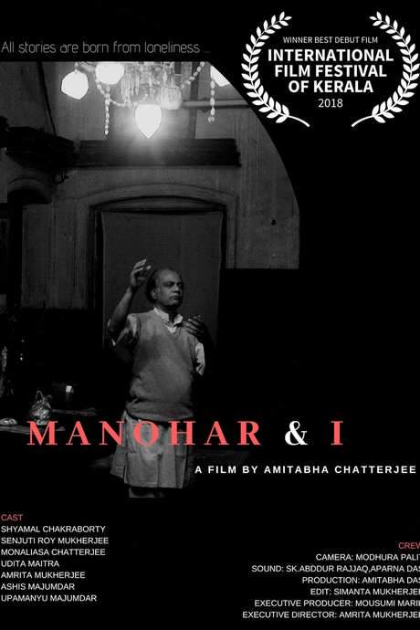 Manohar & I (2018) movie poster