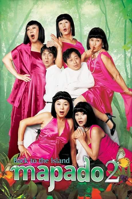 Mapado 2: Back to the Island (2007) movie poster