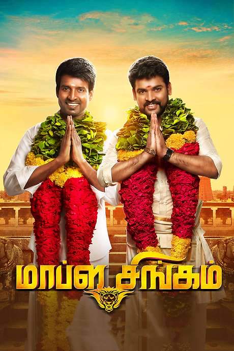 Mapla Singam (2016) movie poster