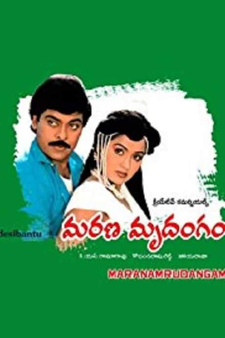 Marana Mrudangam (1988) movie poster