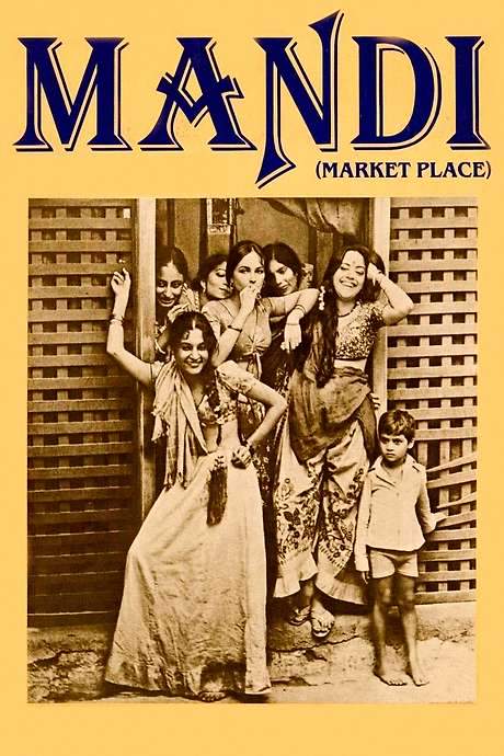 Market Place (1983) movie poster
