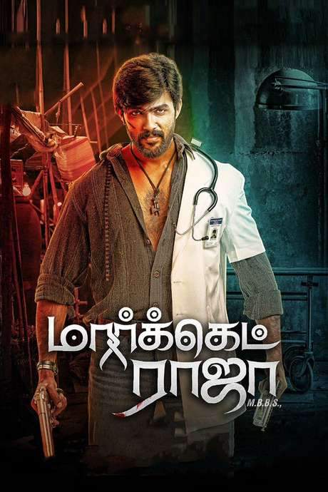 Market Raja MBBS (2019) movie poster