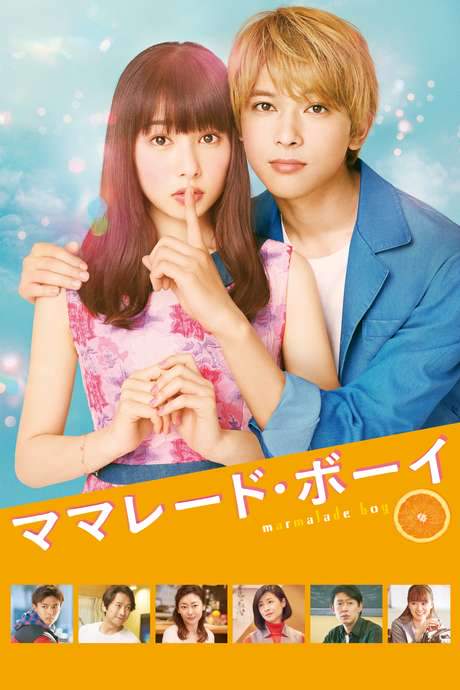 Marmalade Boy (2018) movie poster