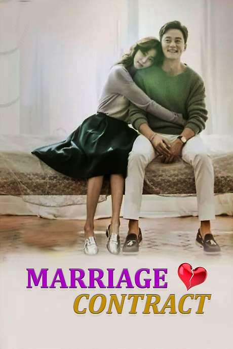 Marriage Contract (2016) movie poster