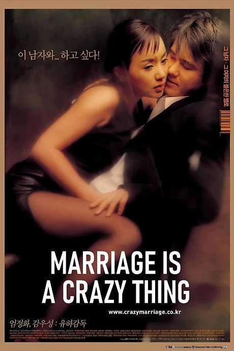 Marriage Is a Crazy Thing (2002) movie poster