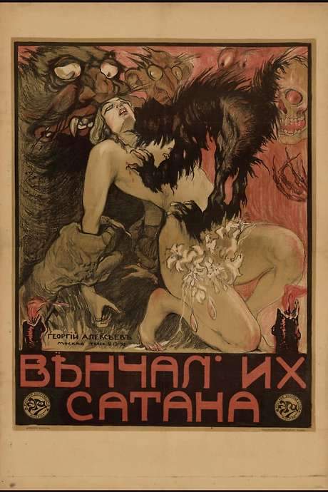 Married by Satan (1917) movie poster