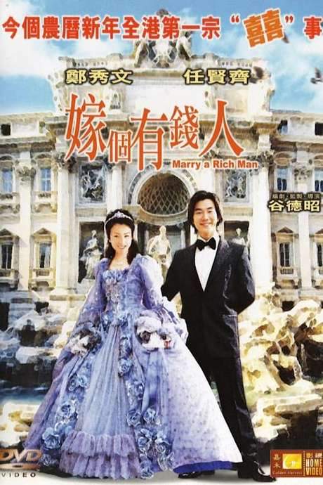 Marry a Rich Man (2002) movie poster