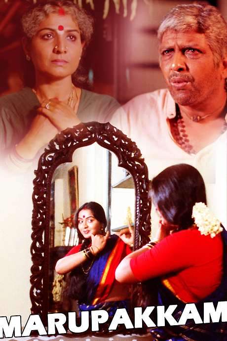 Marupakkam