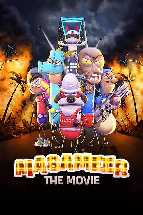 Masameer: The Movie (2020) movie poster