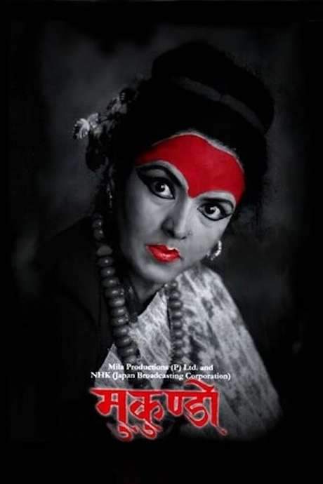 Mask of Desire (2000) movie poster