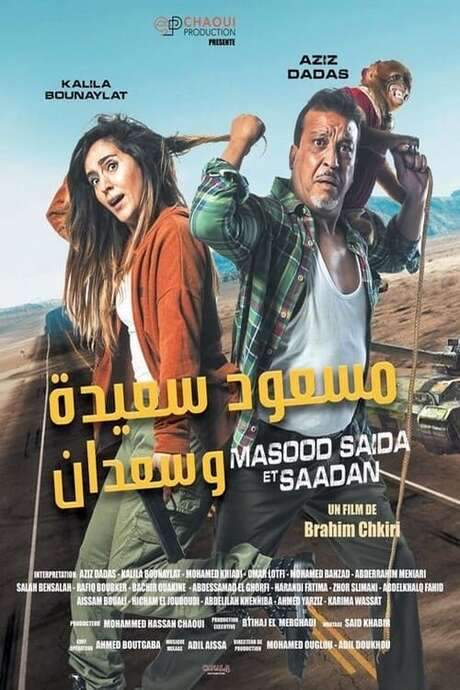 Masood Saida and Saadan (2019) movie poster