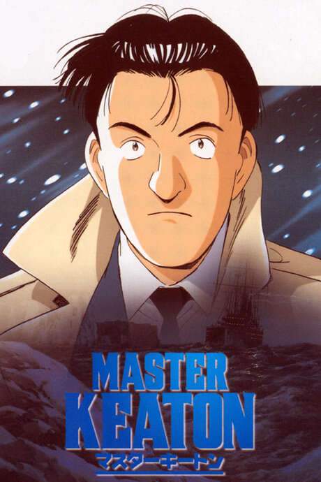 Master Keaton (1998) movie poster