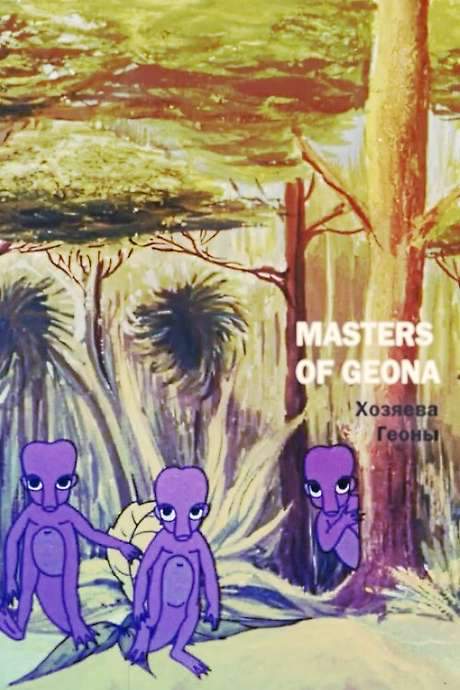 Masters of Geona (1992) movie poster