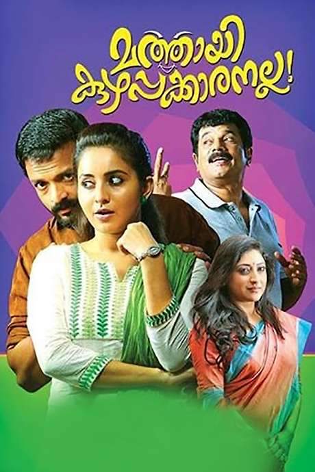 Mathai Kuzhappakkaranalla (2014) movie poster