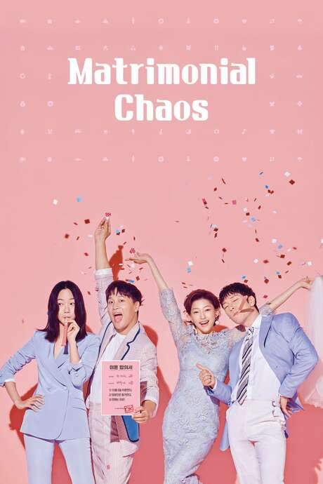 Matrimonial Chaos (2018) movie poster