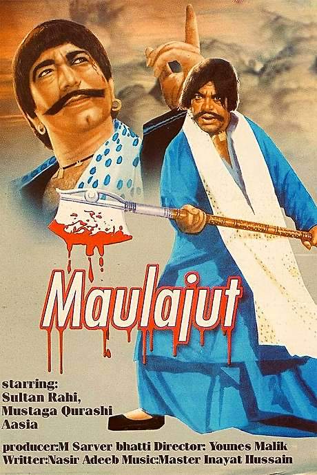 Maula Jatt (1979) movie poster
