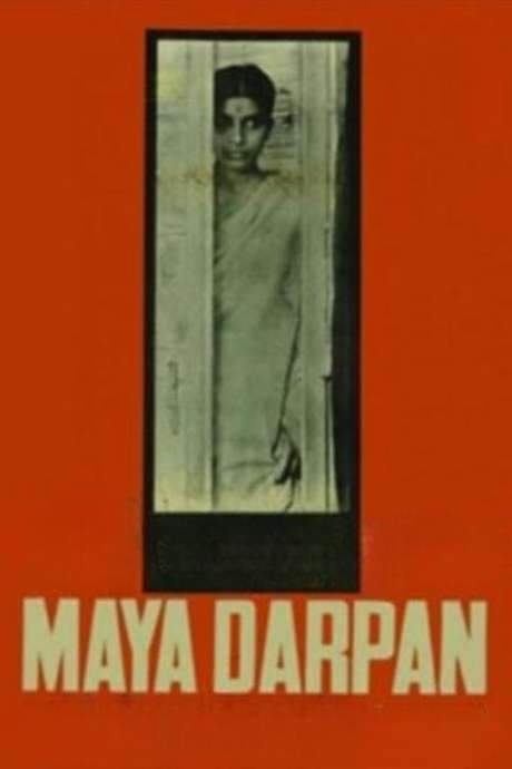 Maya Darpan (1972) movie poster