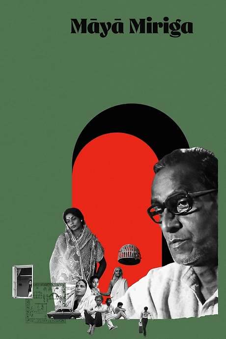 Maya Miriga (1984) movie poster