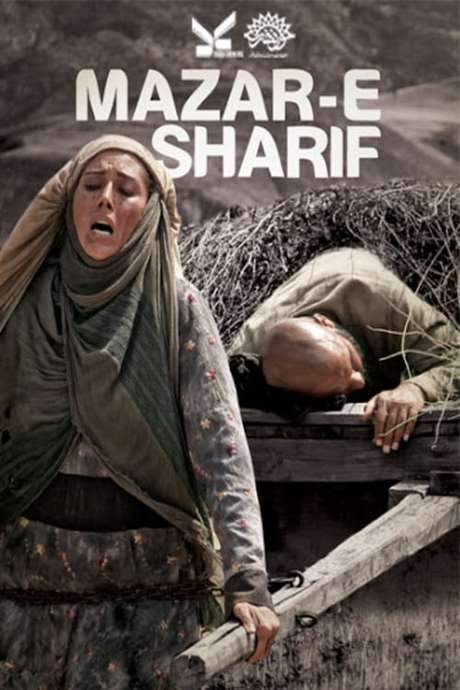 Mazar Sharif (2015) movie poster