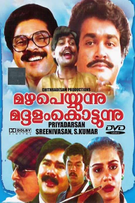 Mazha Peyyunnu Maddalam Kottunnu (1986) movie poster